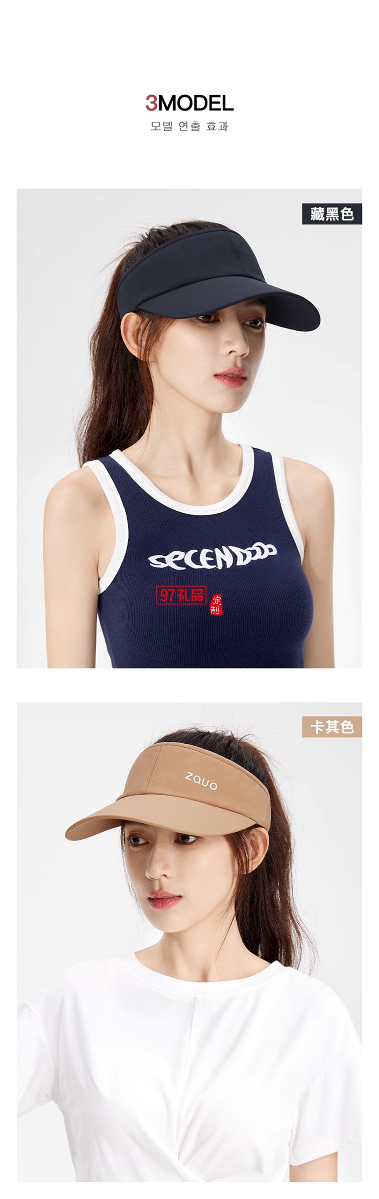 韓國(guó)zauo防曬空頂跑步帽女戶外運(yùn)動(dòng)防紫外線網(wǎng)球帽透氣春夏鴨舌帽