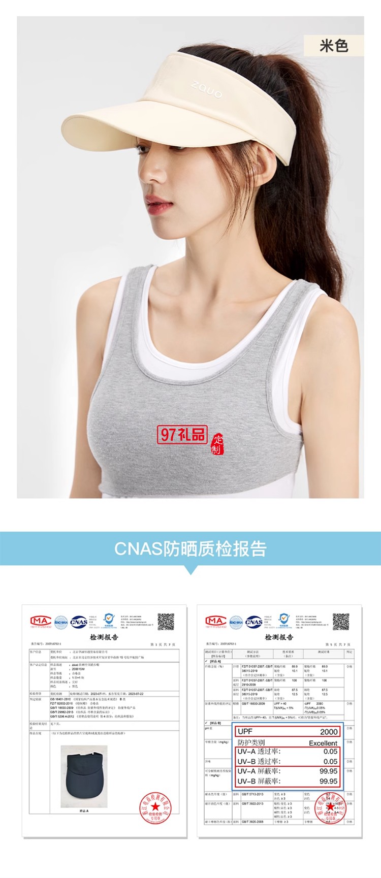 韓國(guó)zauo防曬空頂跑步帽女戶外運(yùn)動(dòng)防紫外線網(wǎng)球帽透氣春夏鴨舌帽