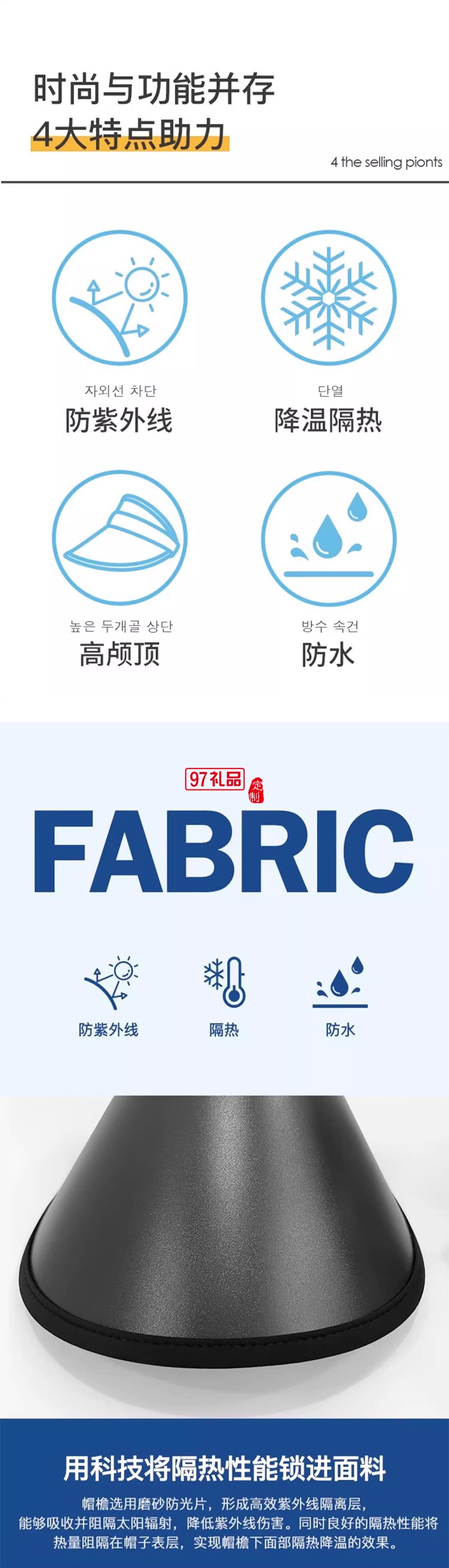 韓國zauo遮陽帽防曬帽女防紫外線夏季空頂沙灘帽太陽帽戶外運動女