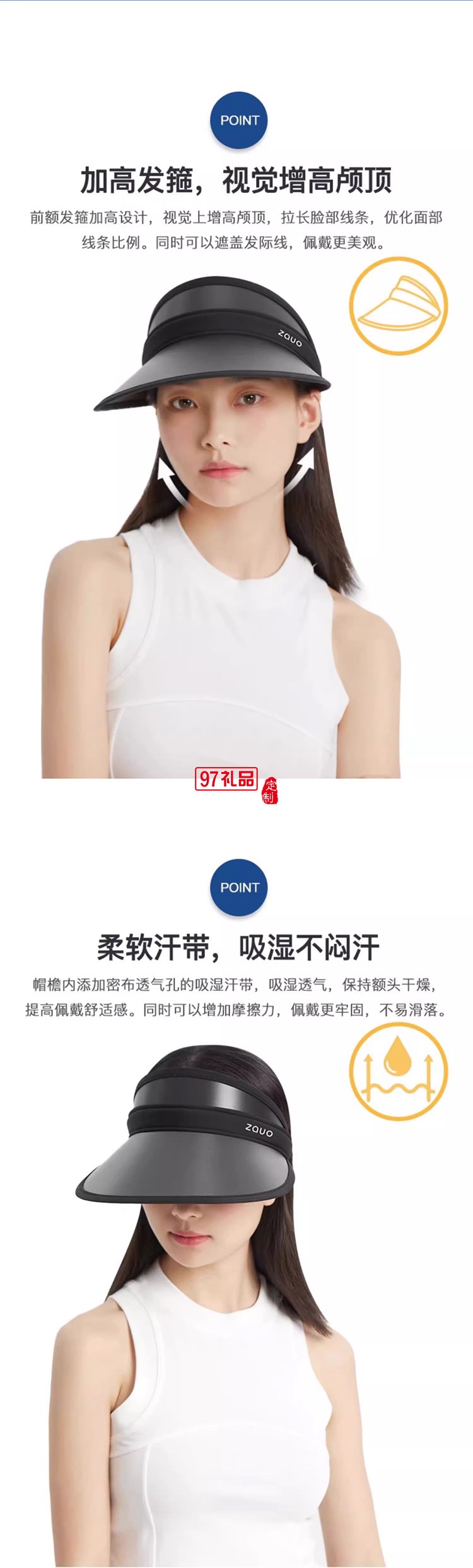 韓國zauo遮陽帽防曬帽女防紫外線夏季空頂沙灘帽太陽帽戶外運動女