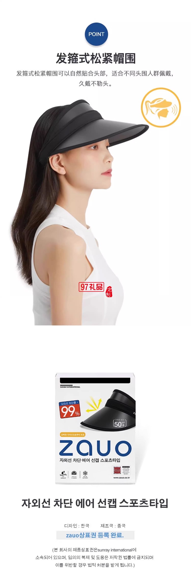 韓國zauo遮陽帽防曬帽女防紫外線夏季空頂沙灘帽太陽帽戶外運動女