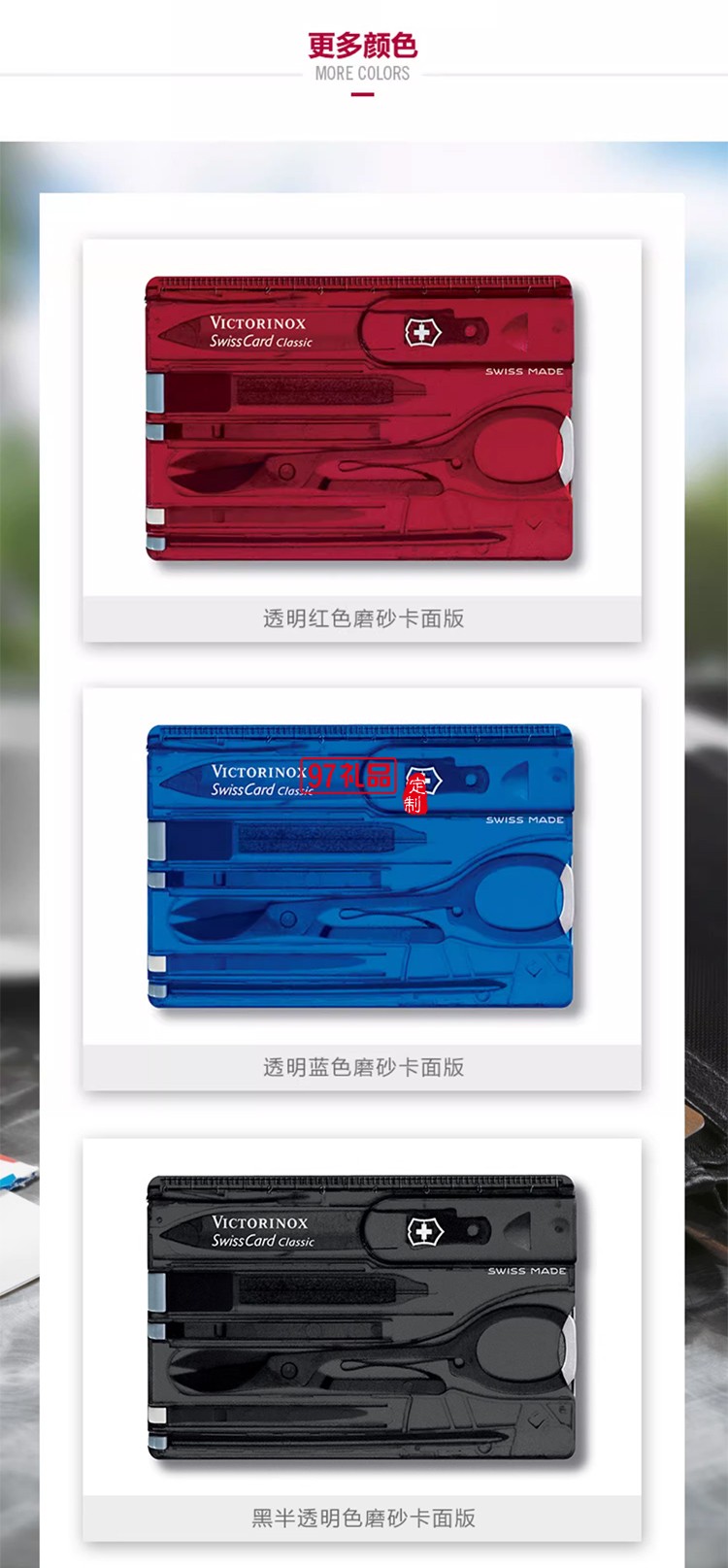 瑞士維氏軍刀卡0.7100.T多功能便攜卡片刀瑞士卡刀原裝