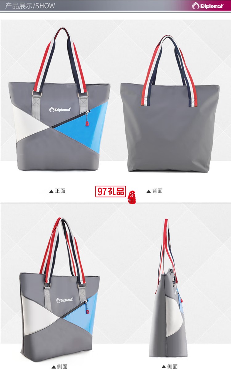 外交官單肩手提包 DS-14066L 