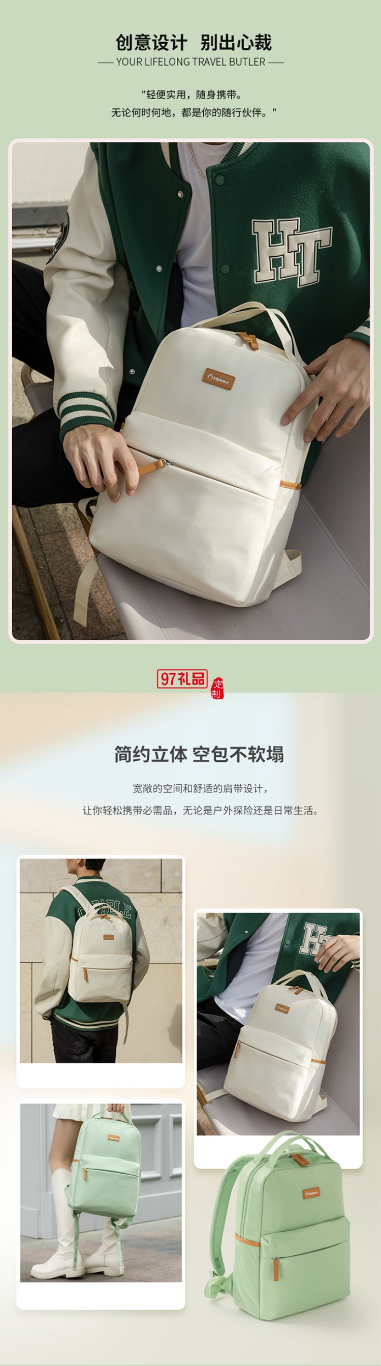 Diplomat外交官旅行通勤14英寸筆記本雙肩背包 DS-14109