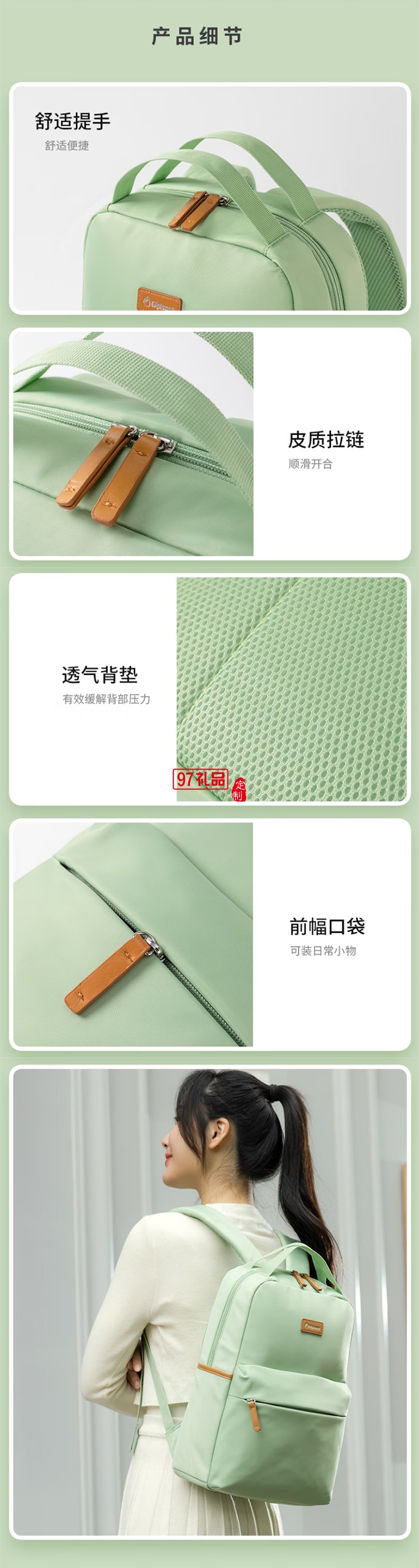 Diplomat外交官旅行通勤14英寸筆記本雙肩背包 DS-14109