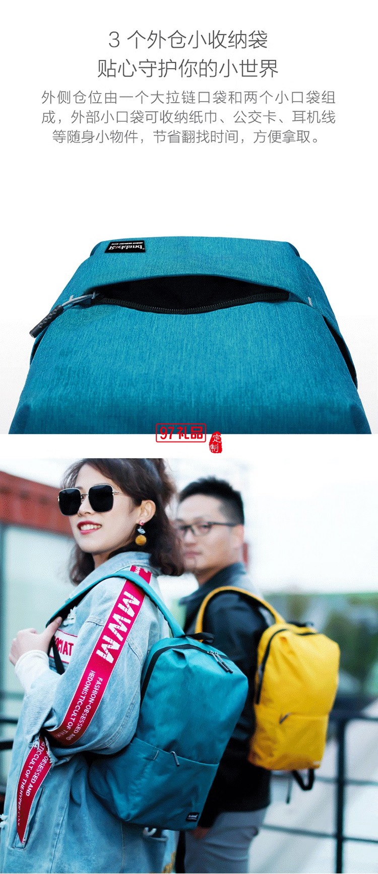 ROCKLAND洛克蘭夏洛特炫彩系列背包雙肩包 黃色RLB-6018