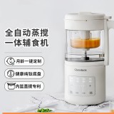 Glasslock 嬰兒輔食機(jī)