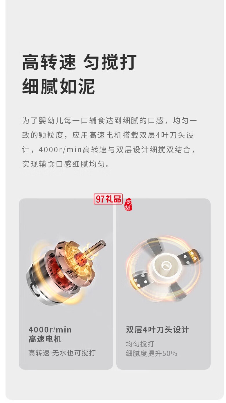 Glasslock 嬰兒輔食機(jī)