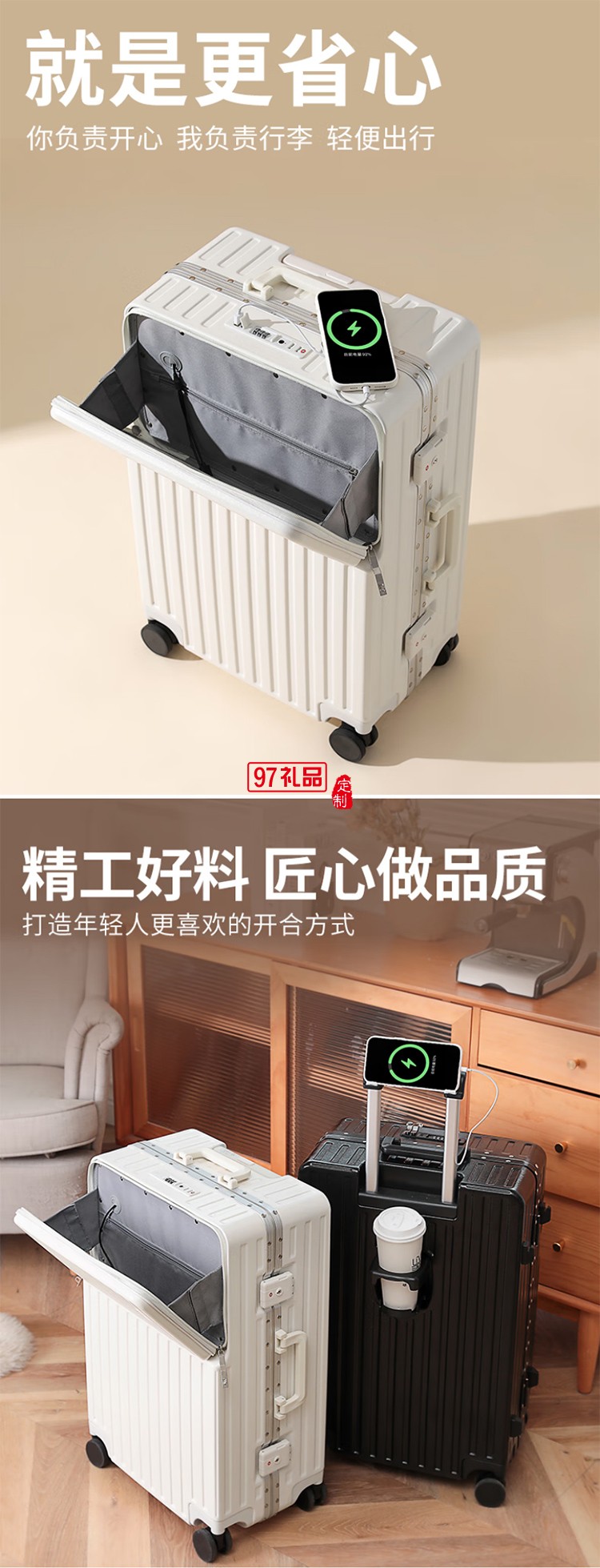 DULA商務(wù)前開口系列鋁框行李箱2070