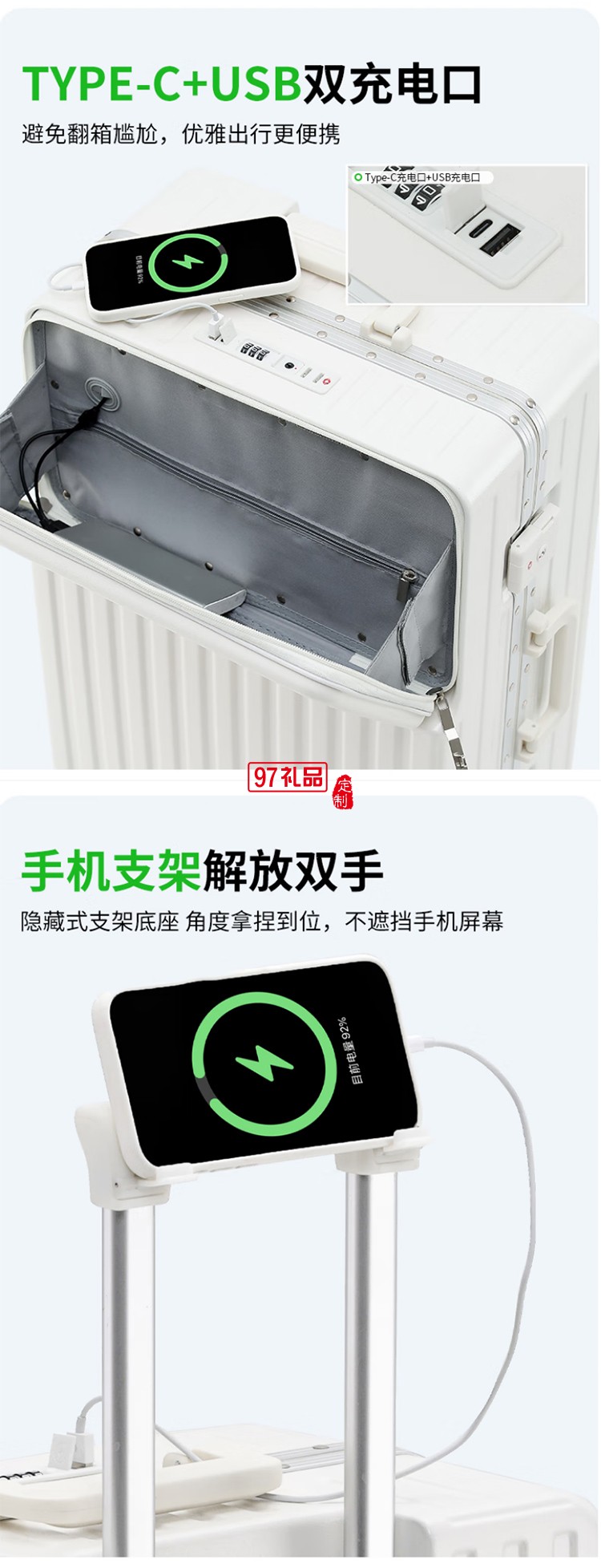 DULA商務(wù)前開口系列鋁框行李箱2070