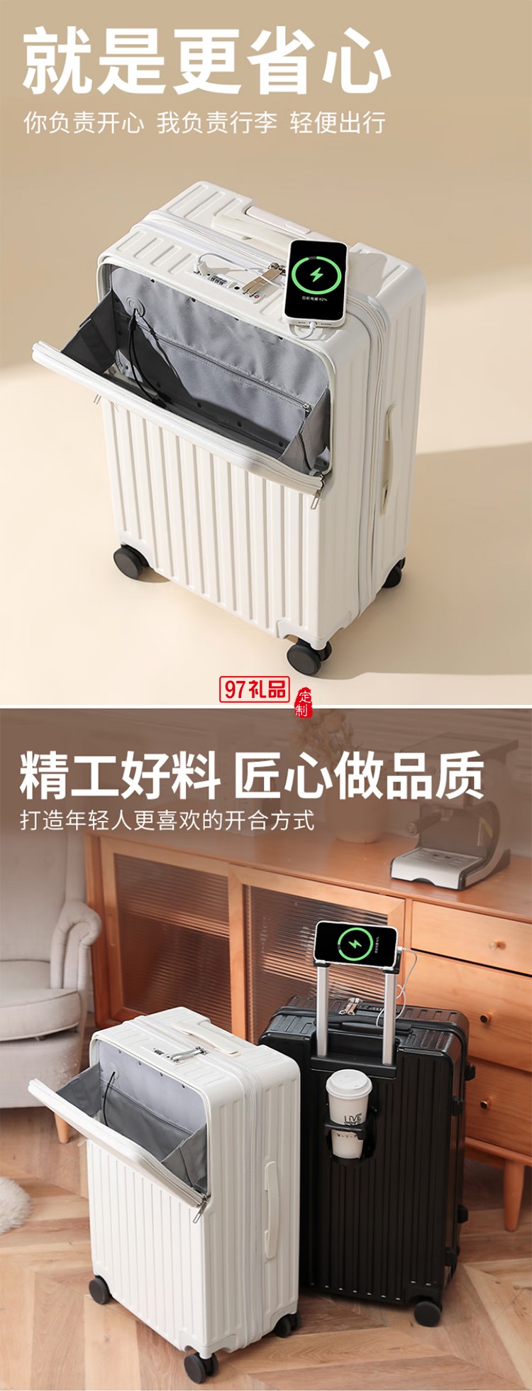 DULA商務(wù)前開口系列拉鏈款行李箱2071