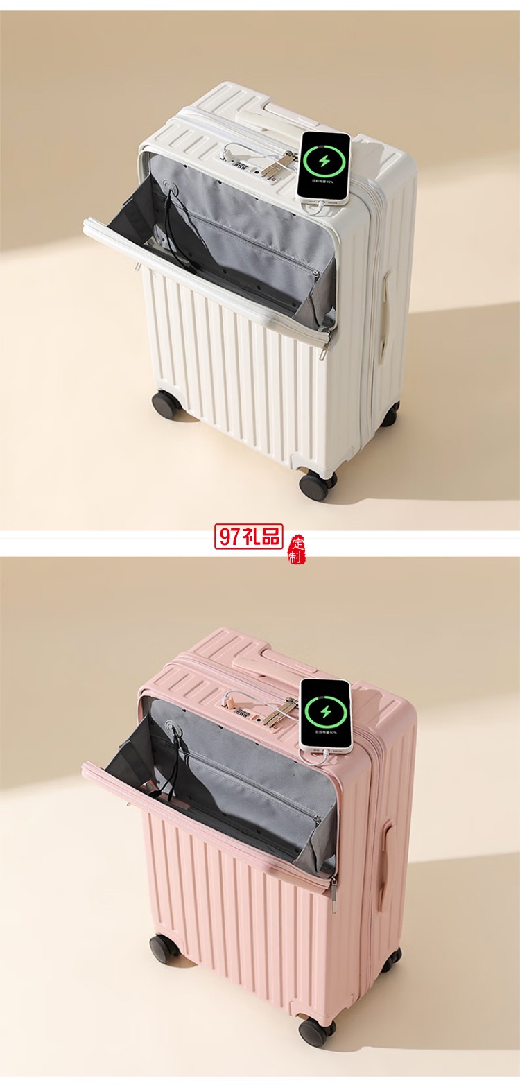 DULA商務(wù)前開口系列拉鏈款行李箱2071
