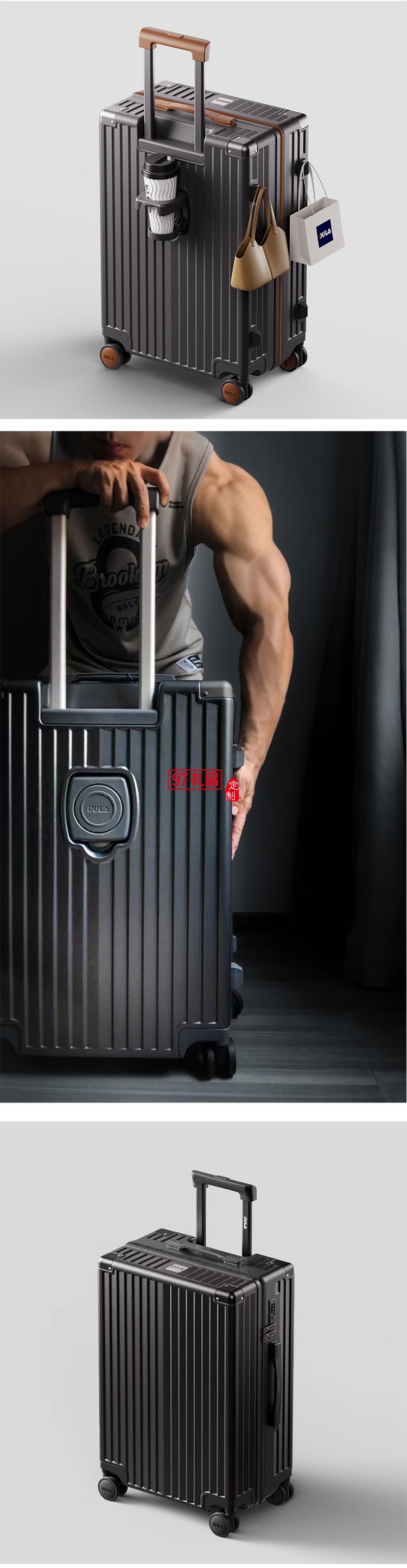 DULA商務系列拉鏈款行李箱DP2091