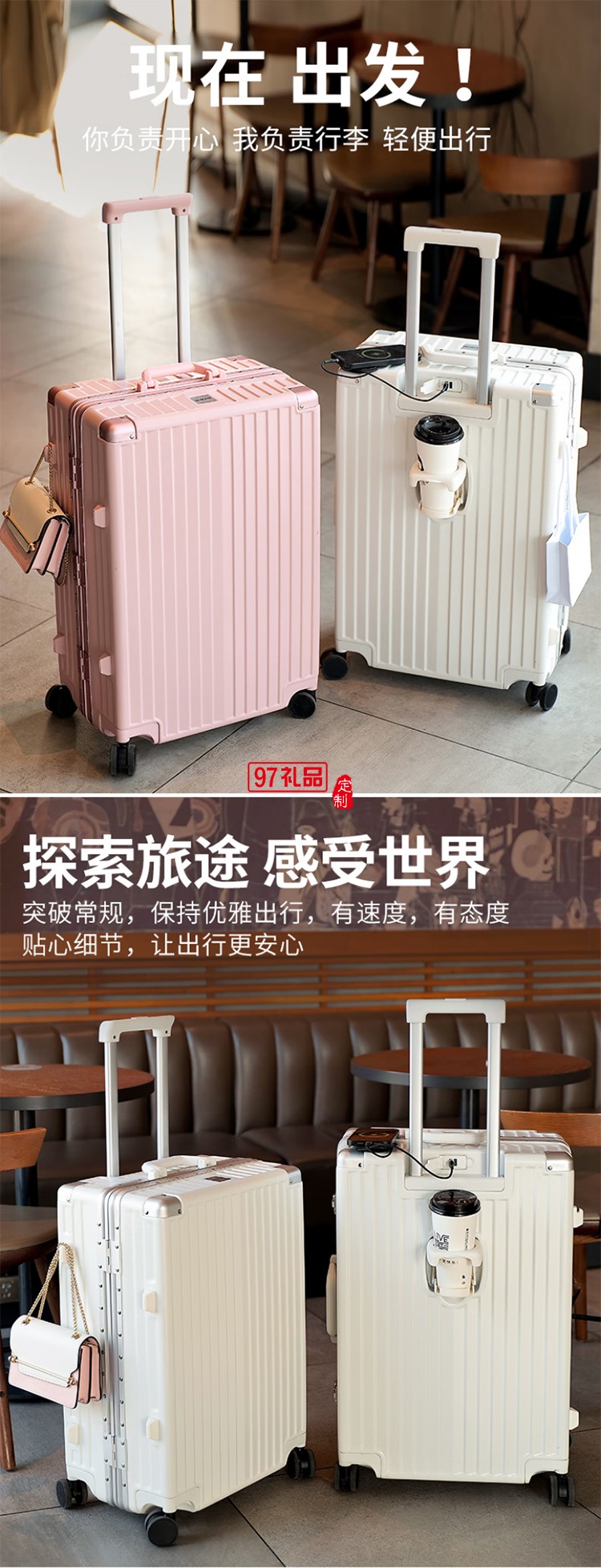 DULA商務(wù)系列鋁框行李箱DPX2090