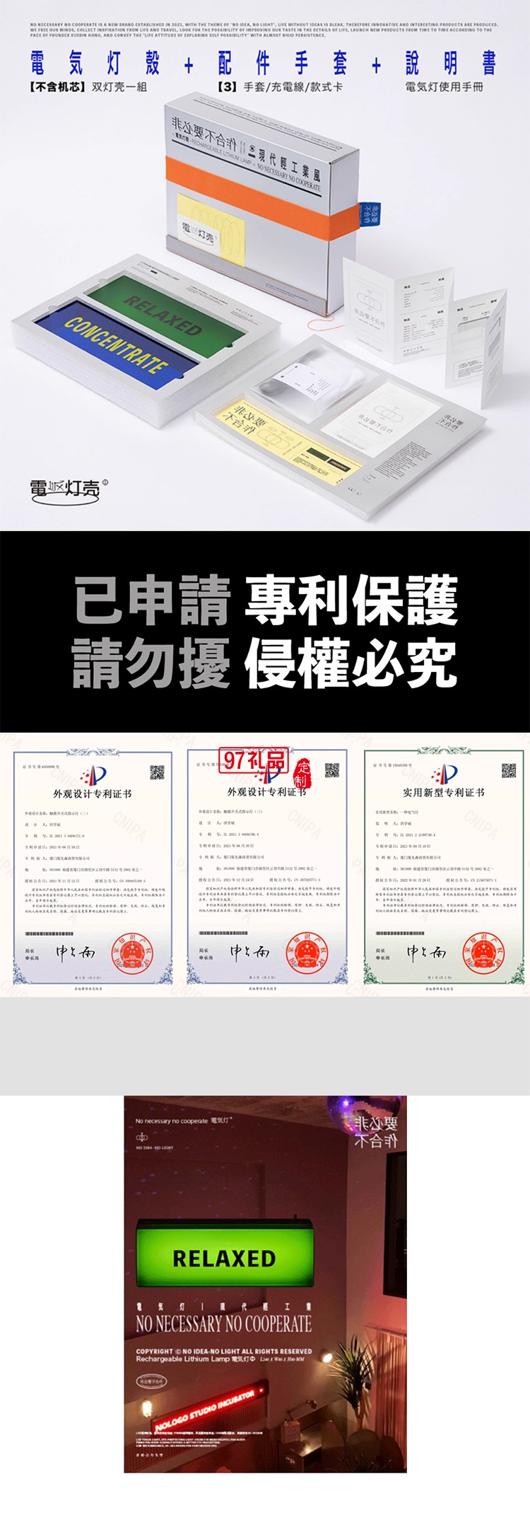 現(xiàn)代輕工業(yè)風(fēng)設(shè)計(jì) 充電裝飾擺件禮物氛圍戶外電氣燈1