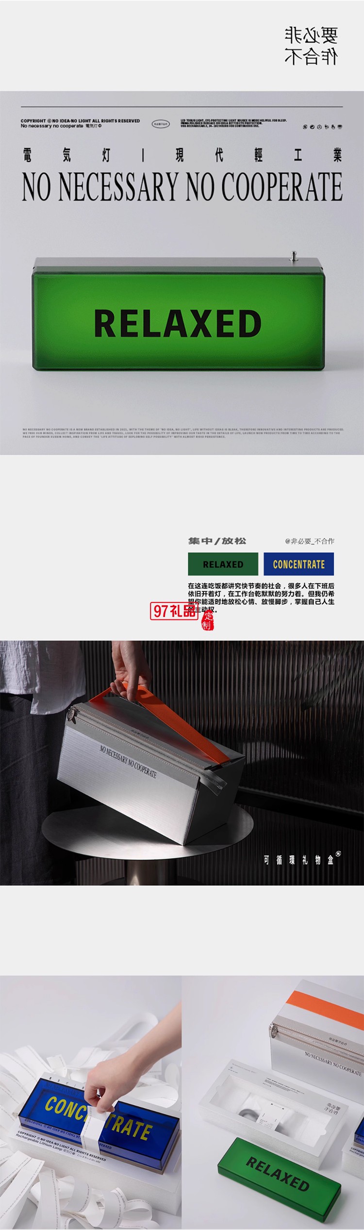 現(xiàn)代輕工業(yè)風(fēng)設(shè)計(jì) 充電裝飾擺件禮物氛圍戶外電氣燈1