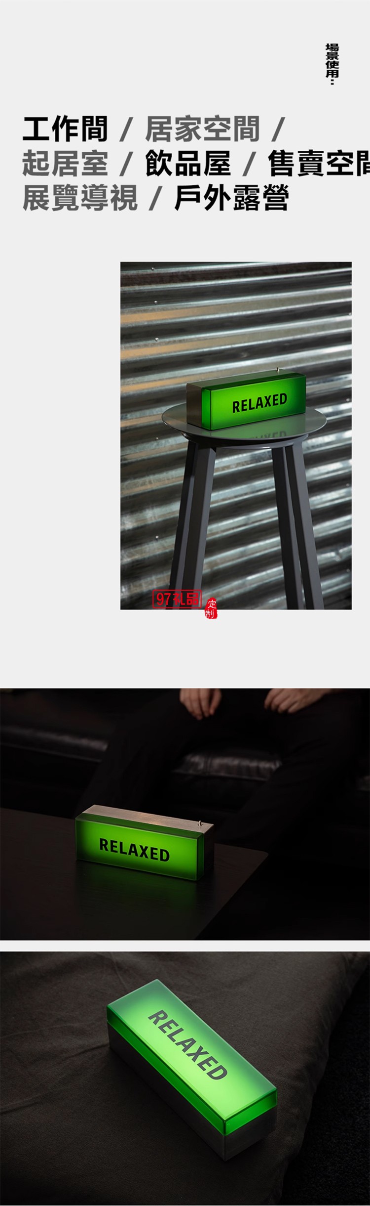 現(xiàn)代輕工業(yè)風(fēng)設(shè)計(jì) 充電裝飾擺件禮物氛圍戶外電氣燈1