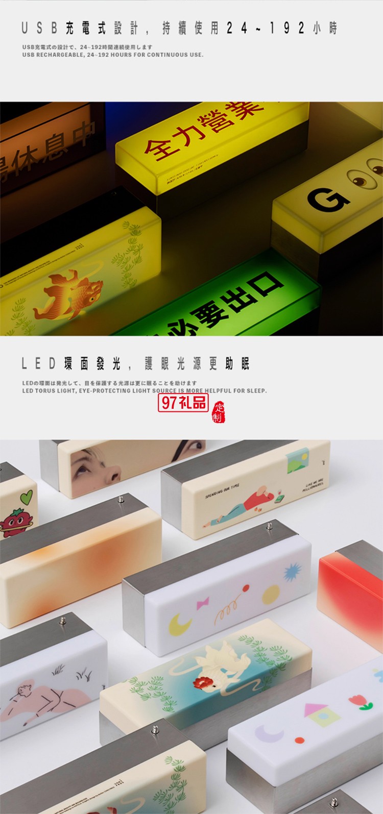 現(xiàn)代輕工業(yè)風(fēng)設(shè)計(jì) 充電裝飾擺件禮物氛圍戶外電氣燈1