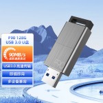 憶捷（EAGET）F90 U盤(pán) USB3.0高速金屬推拉式車(chē)載商務(wù)優(yōu)盤(pán)
