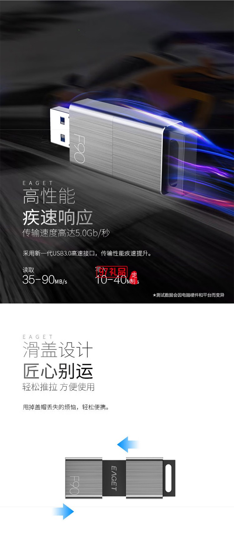 憶捷（EAGET）F90 U盤 USB3.0高速金屬推拉式車載商務(wù)優(yōu)盤