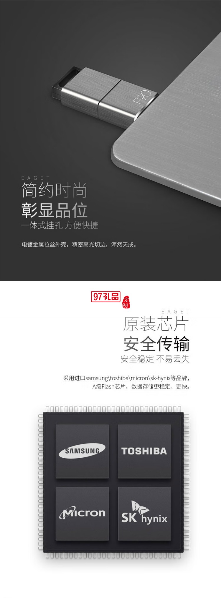 憶捷（EAGET）F90 U盤 USB3.0高速金屬推拉式車載商務(wù)優(yōu)盤