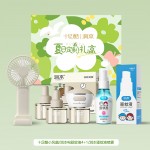 潤(rùn)本夏季驅(qū)蚊定制套裝