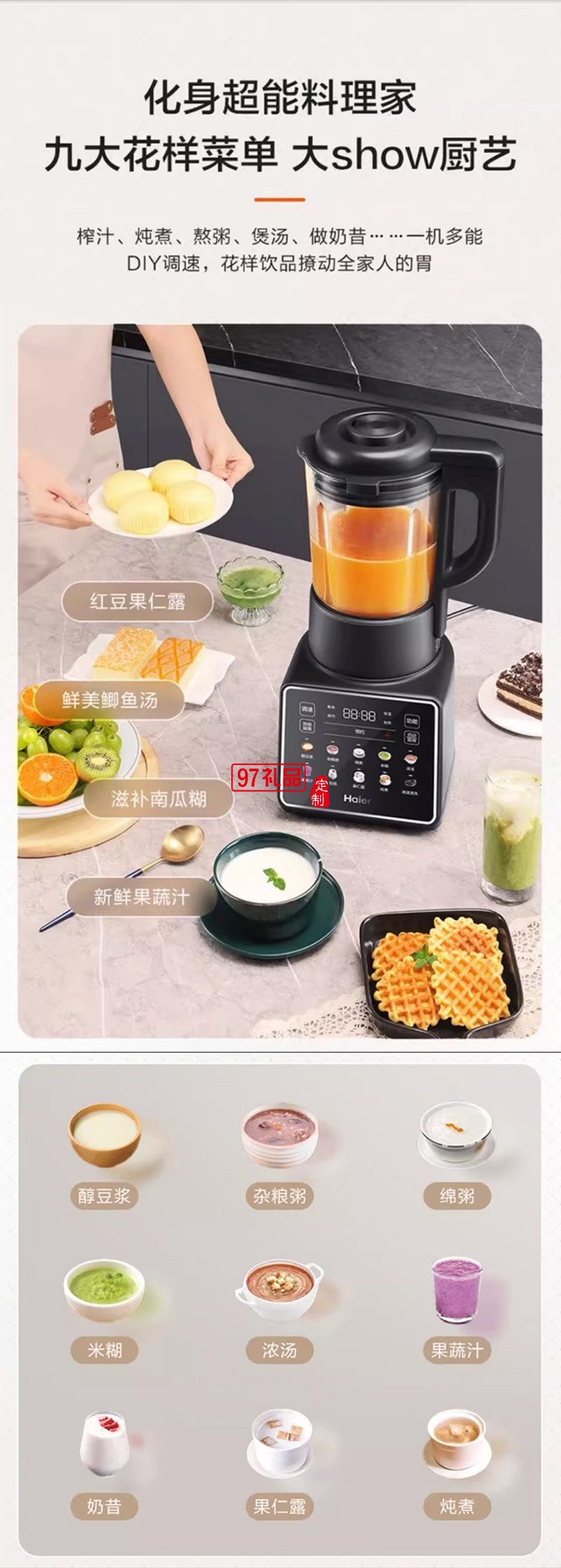 破壁機(jī)hdkpbax12801家用小型豆?jié){機(jī)全自動(dòng)料理機(jī)榨汁機(jī)一體