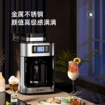 柏翠·美式全自動(dòng)滴漏咖啡機(jī)（自帶研磨功能）