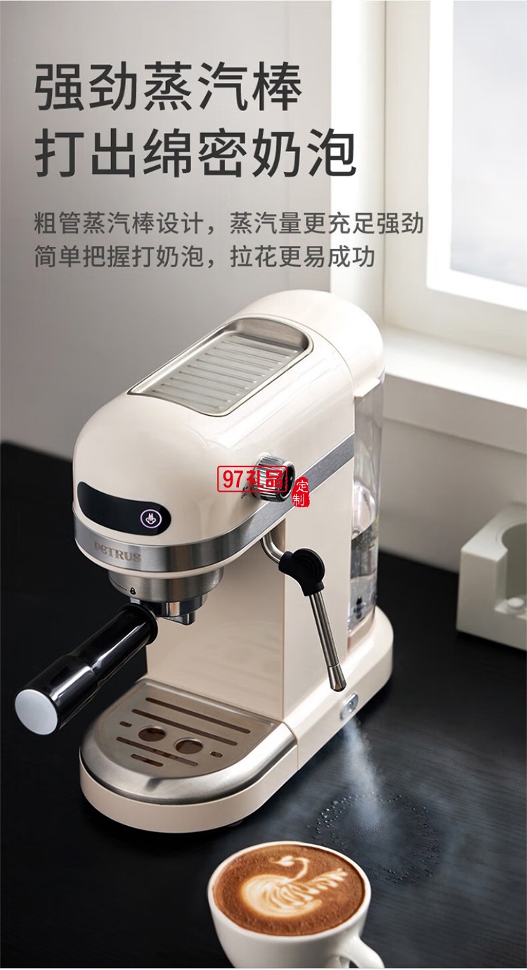 柏翠·小白醒醒爆款意式咖啡機(jī)
