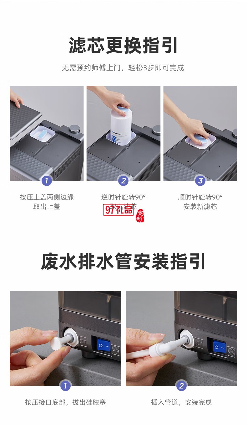 藍(lán)寶·臺(tái)式凈飲機(jī)