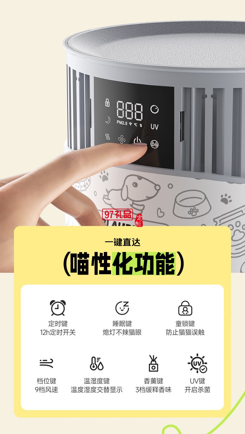 藍(lán)寶·寵物貓用凈化器