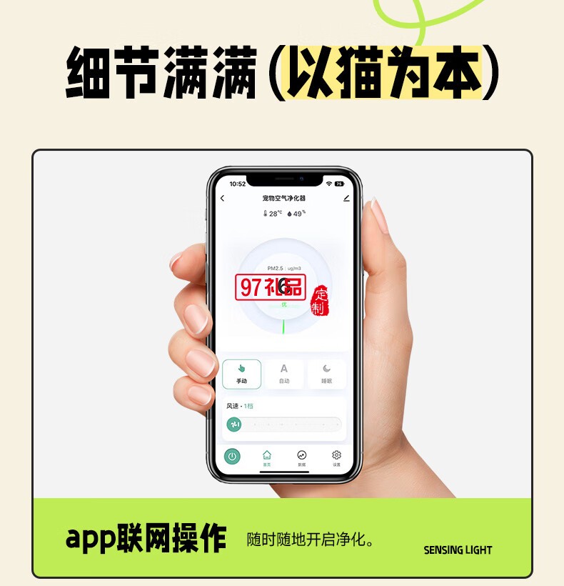 藍(lán)寶·寵物貓用凈化器