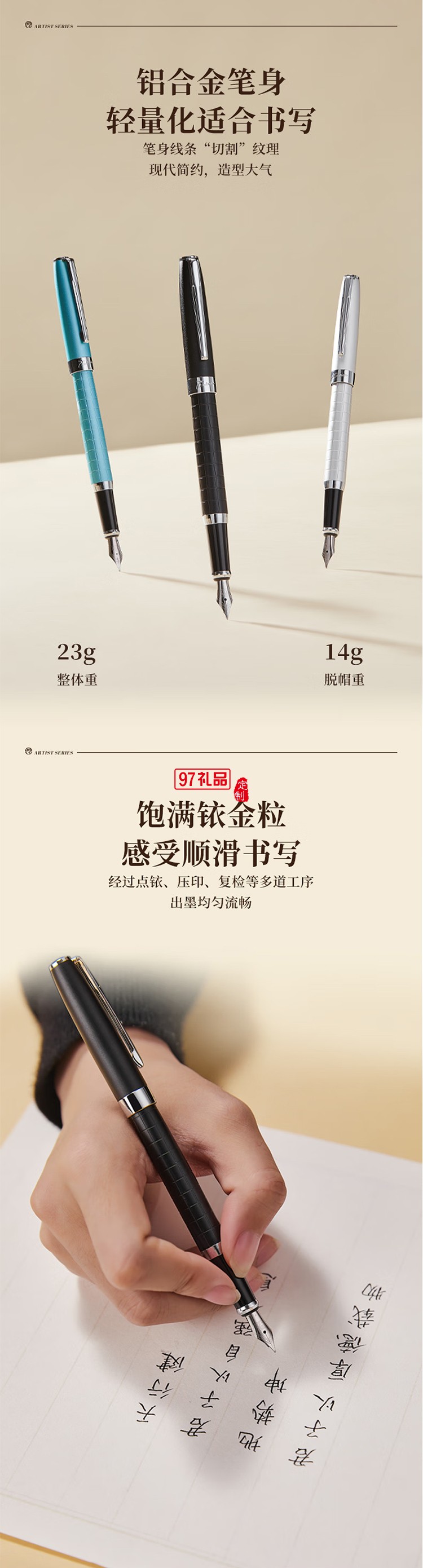 PIMIO畢加索5822藍牙耳機套裝成人鋼筆禮盒520送女友簽字筆畢業(yè)