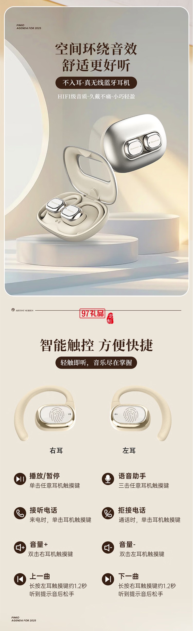 PIMIO畢加索5822藍牙耳機套裝成人鋼筆禮盒520送女友簽字筆畢業(yè)