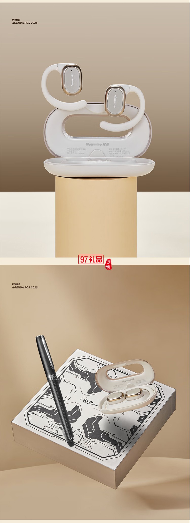 PIMIO畢加索5822藍牙耳機套裝成人鋼筆禮盒520送女友簽字筆畢業(yè)