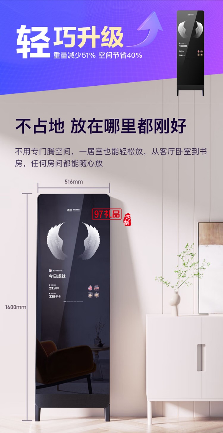 小度添添智能健身鏡 M30暢享版 魔鏡AI運動鏡跳舞全身鏡居家