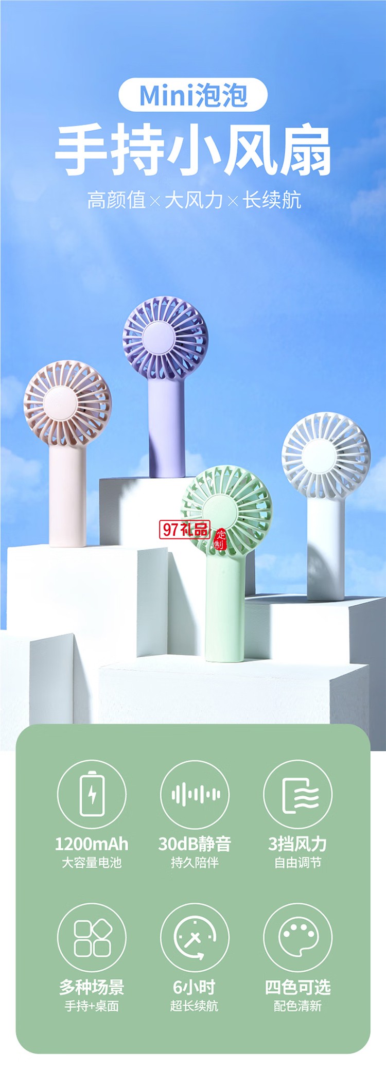 標若D10手持小風扇迷你便攜式充電款