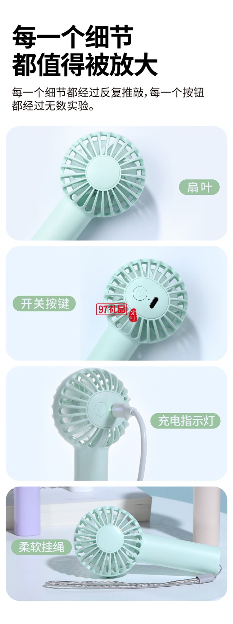 標若D10手持小風扇迷你便攜式充電款
