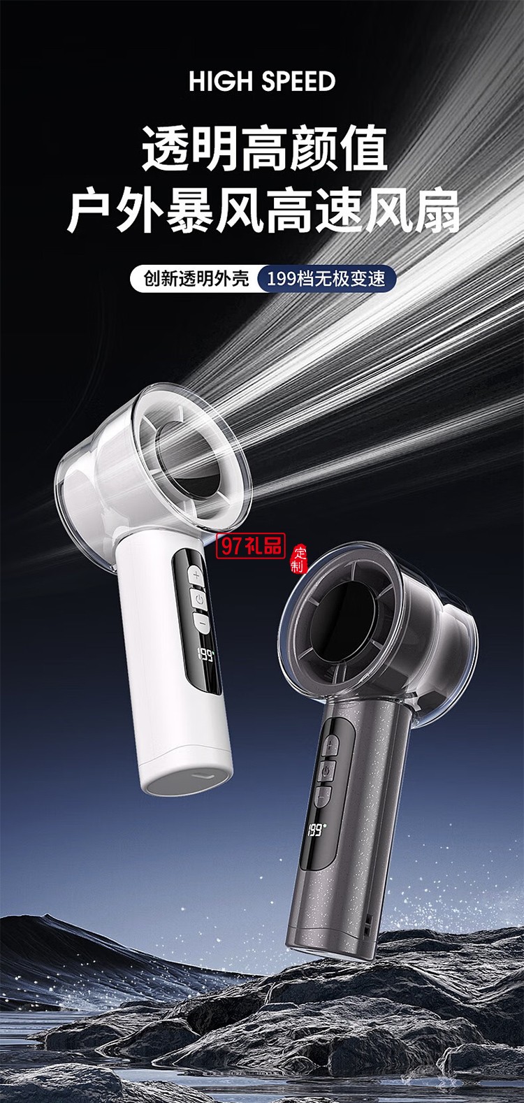 新款USB小風(fēng)扇大風(fēng)力高速小風(fēng)扇冰敷靜音學(xué)生宿舍迷你手持充電款便攜 戶
