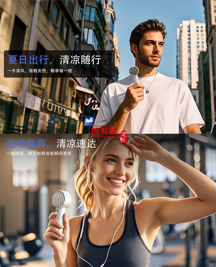 標若標若M02系列手持風扇 白色 1200mAh