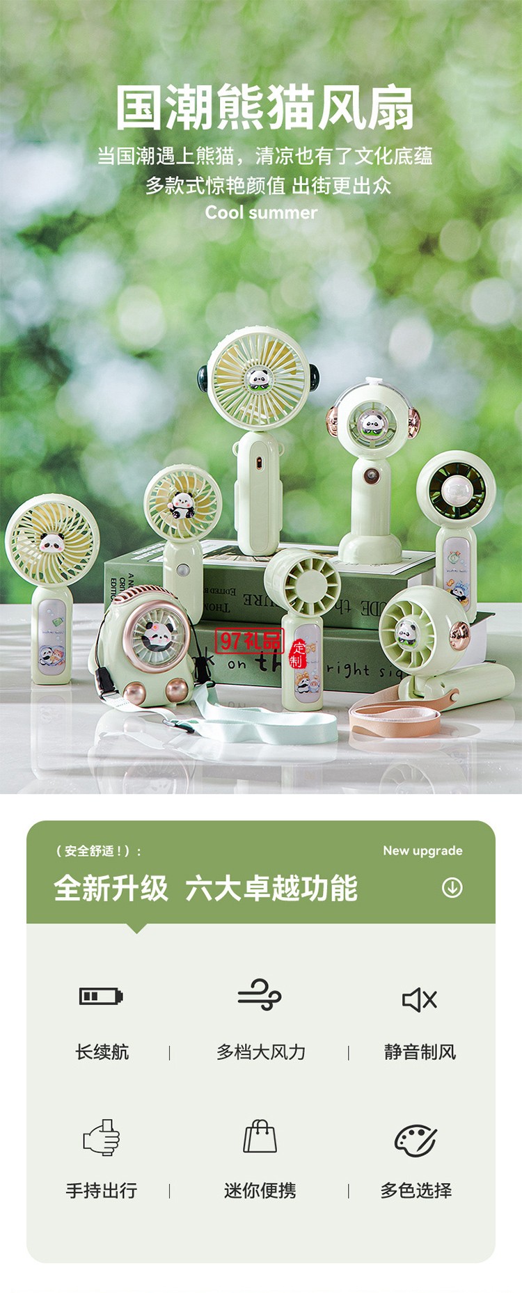 手持掛脖桌面小風(fēng)扇三檔USB戶外辦公便攜兒童學(xué)生宿舍禮物批發(fā)