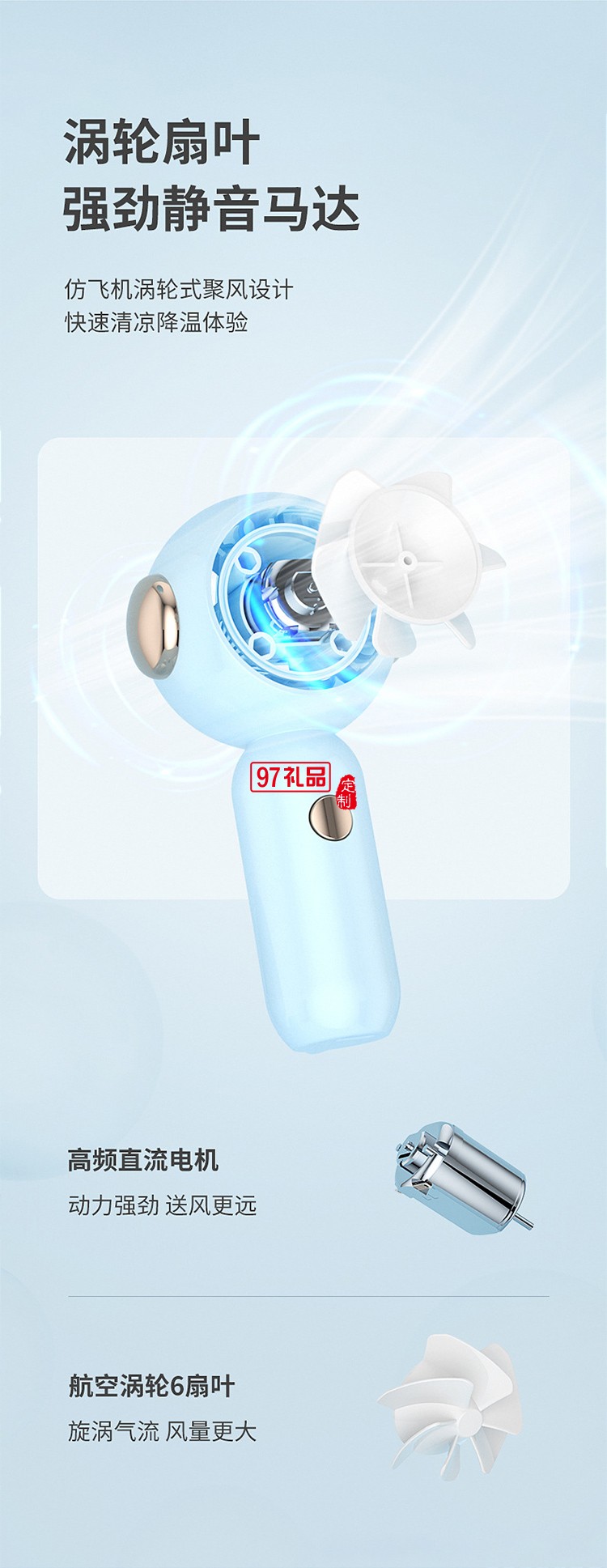 宇航員手持小風(fēng)扇迷你便攜式口袋風(fēng)扇USB充電桌面小電扇
