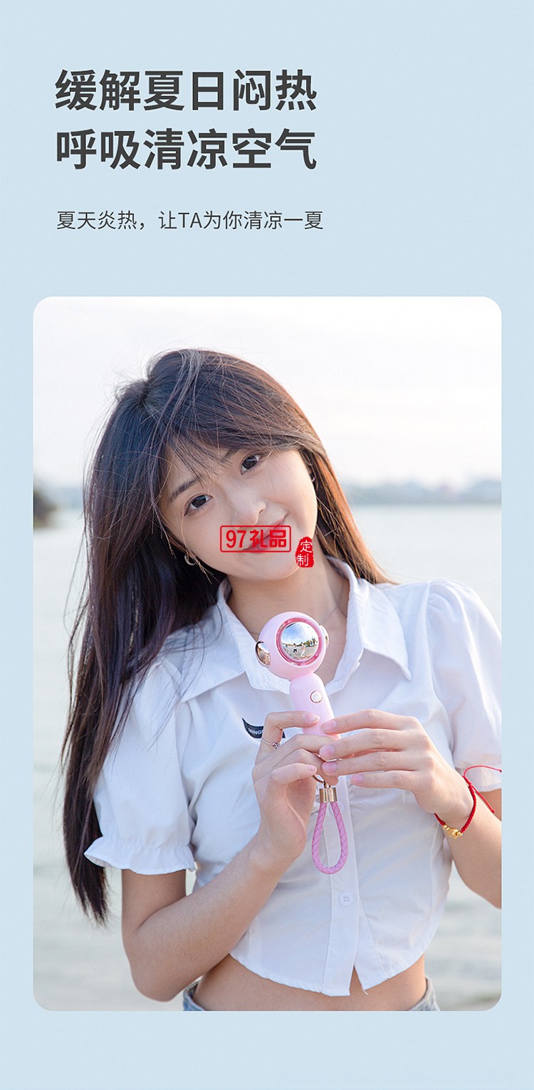 宇航員手持小風(fēng)扇迷你便攜式口袋風(fēng)扇USB充電桌面小電扇