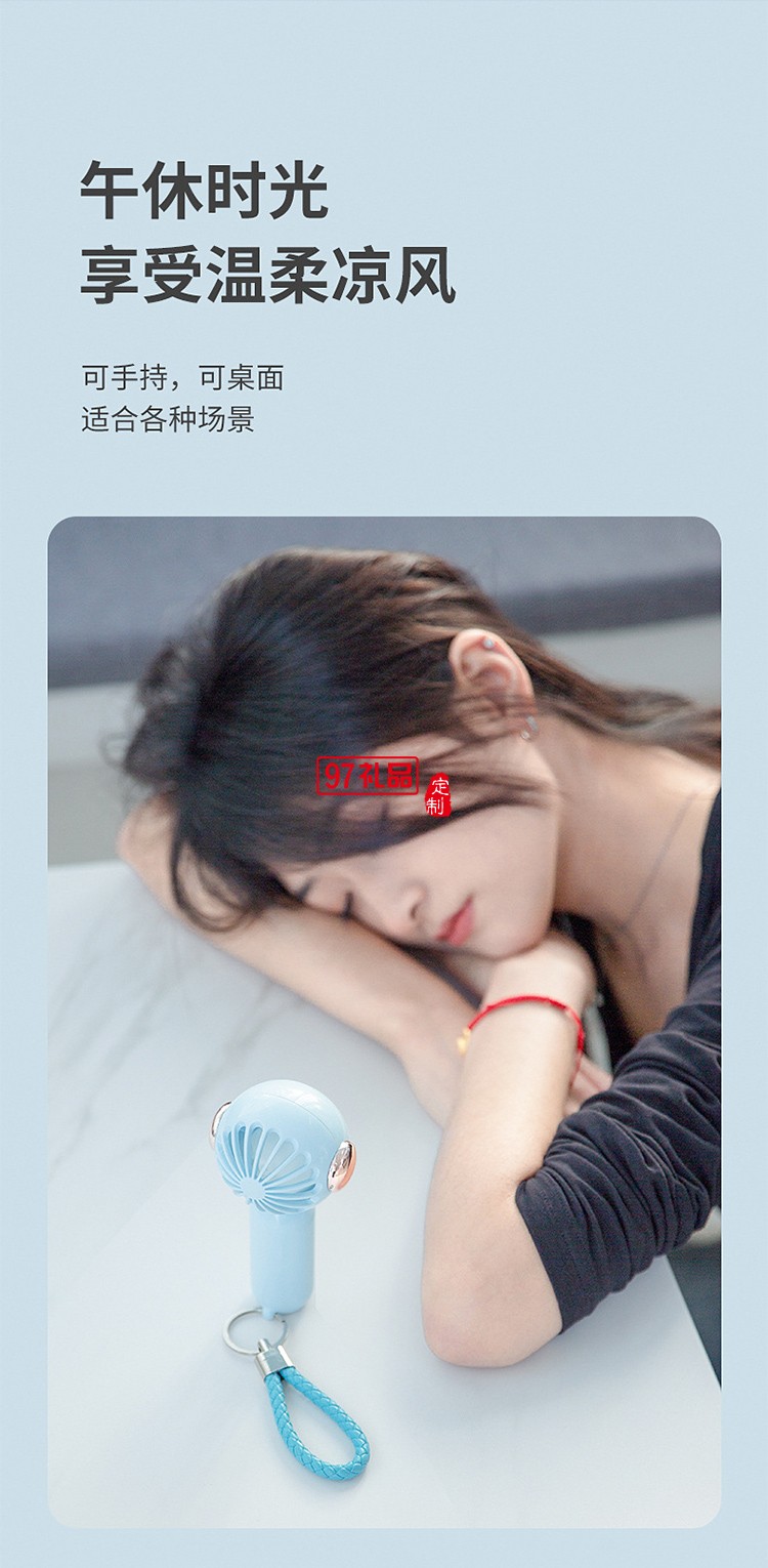 宇航員手持小風(fēng)扇迷你便攜式口袋風(fēng)扇USB充電桌面小電扇
