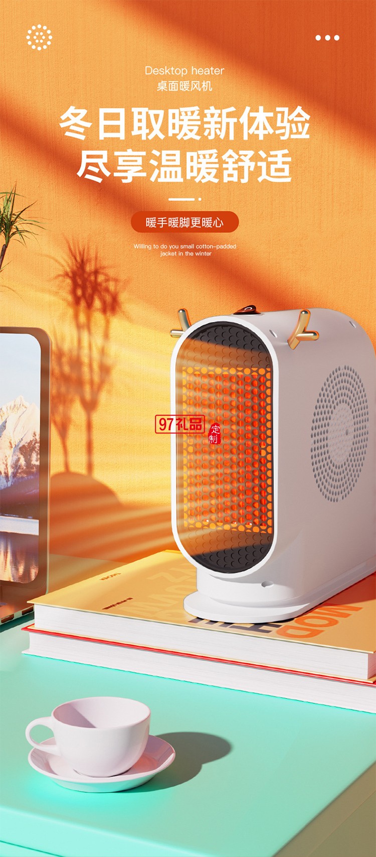新款小型暖風(fēng)機便攜式辦公室宿舍臥室家用桌面暖風(fēng)冬取暖器