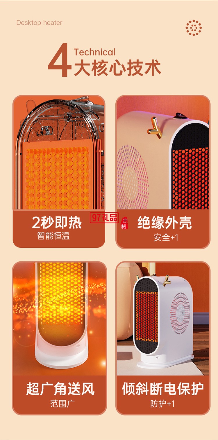 新款小型暖風(fēng)機便攜式辦公室宿舍臥室家用桌面暖風(fēng)冬取暖器