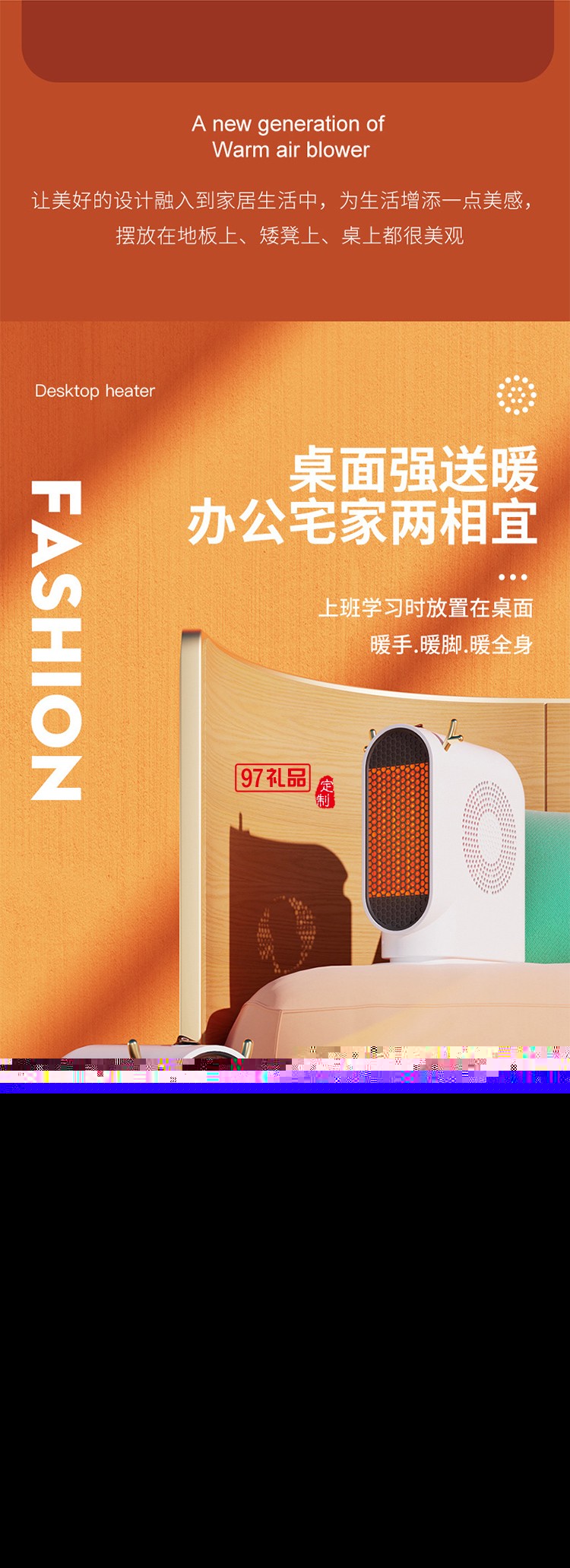 新款小型暖風(fēng)機便攜式辦公室宿舍臥室家用桌面暖風(fēng)冬取暖器