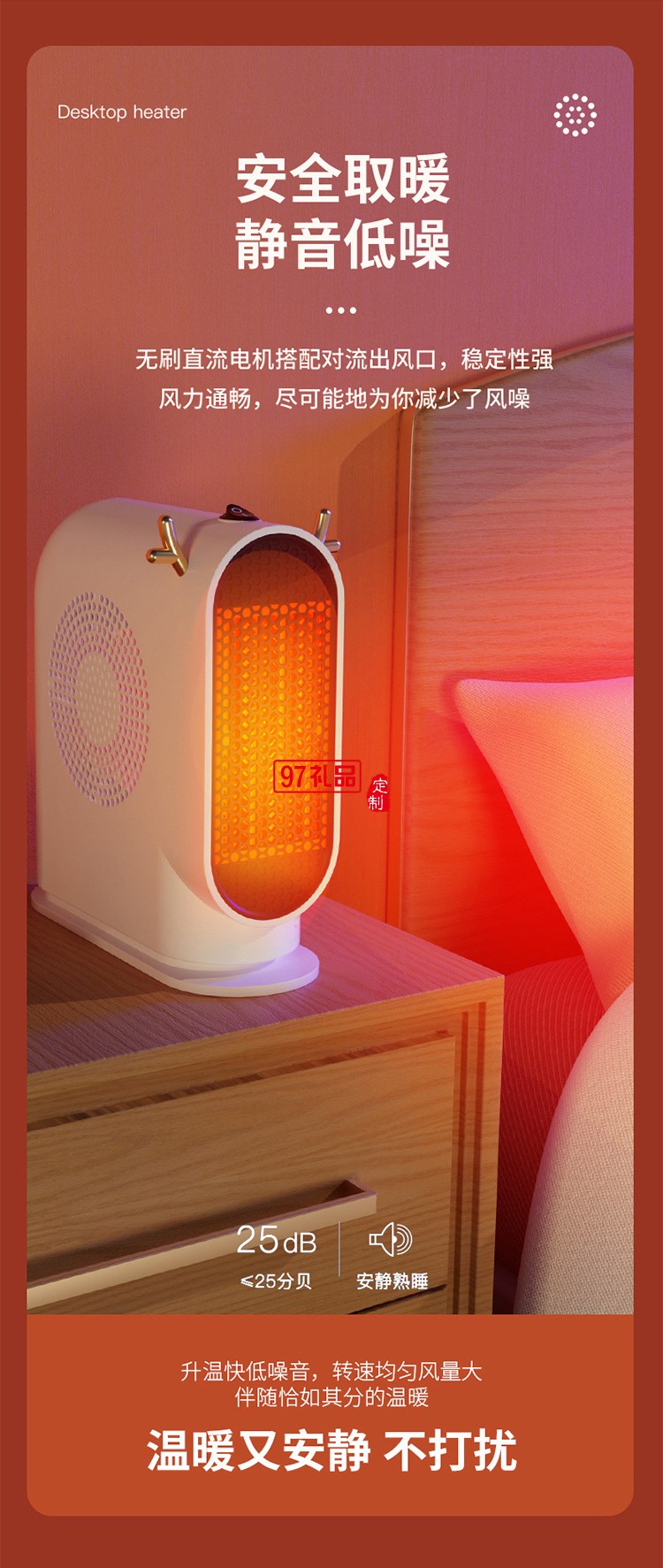 新款小型暖風(fēng)機便攜式辦公室宿舍臥室家用桌面暖風(fēng)冬取暖器