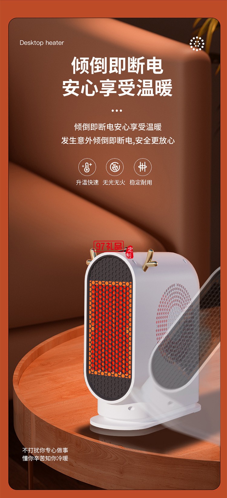 新款小型暖風(fēng)機便攜式辦公室宿舍臥室家用桌面暖風(fēng)冬取暖器