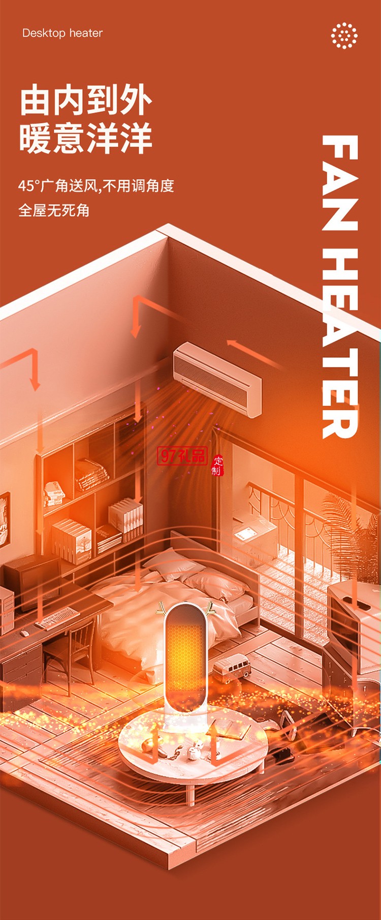 新款小型暖風(fēng)機便攜式辦公室宿舍臥室家用桌面暖風(fēng)冬取暖器